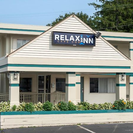 Relax Inn Cape Cod West Yarmouth Hyannis Extérieur photo